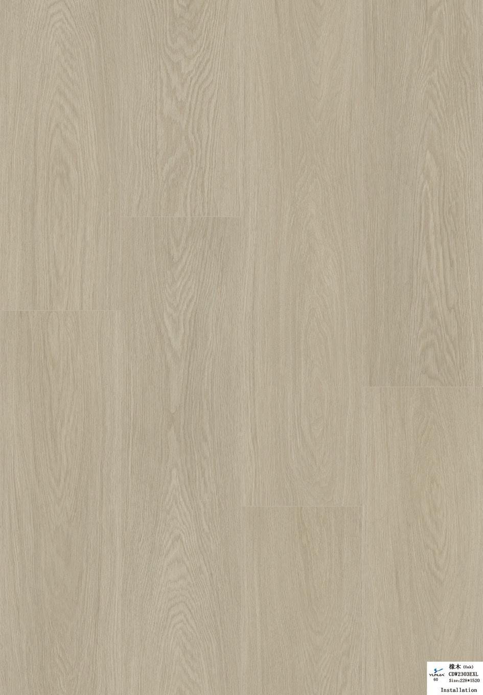 B1004 — Bene SPC Flooring