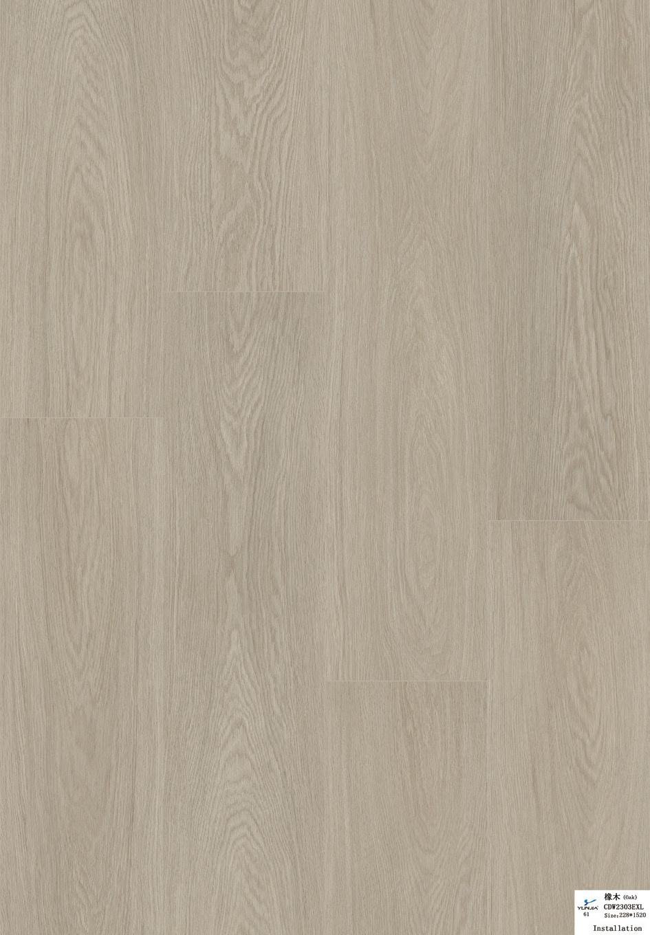 B1005 — Bene SPC Flooring
